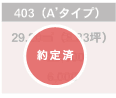 403
