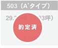 503